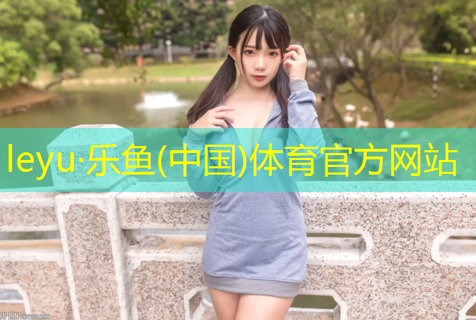 泰州工程塑胶跑道