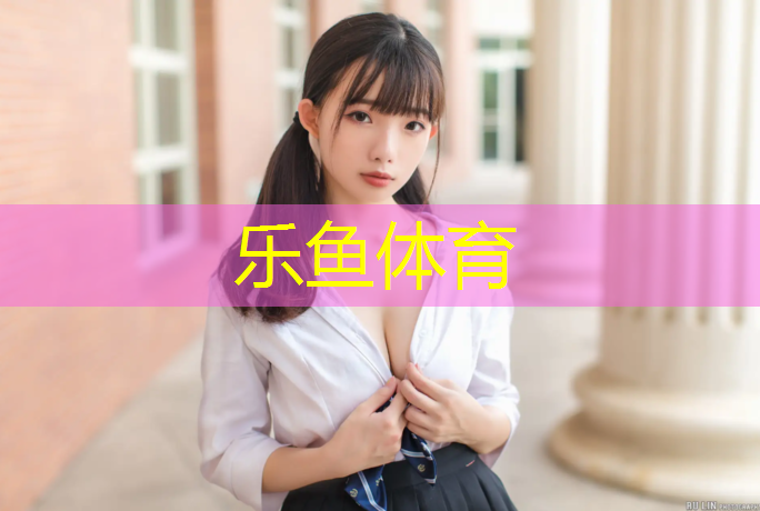 德化塑胶跑道造价