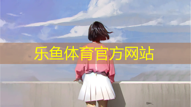 淄博塑胶跑道建设