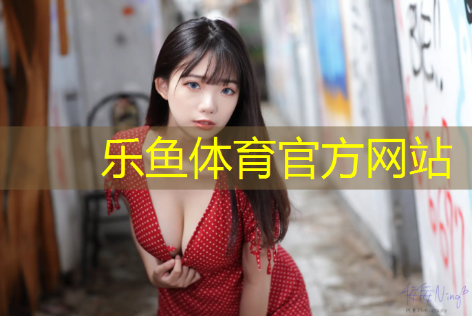 网球网前截击快球和慢球