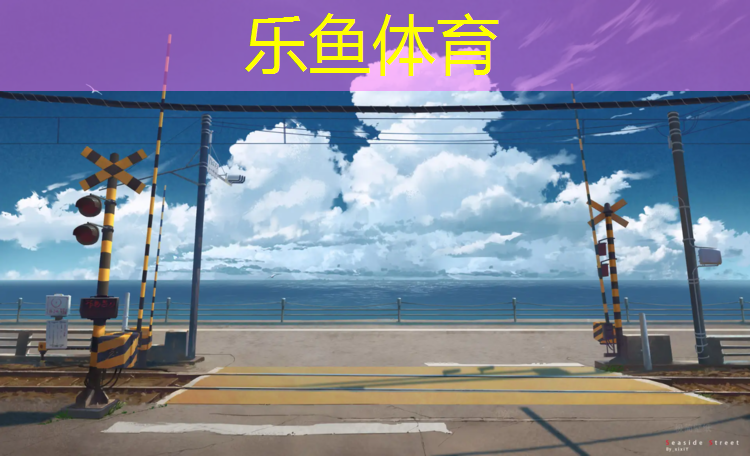 陕西品质塑胶跑道施工