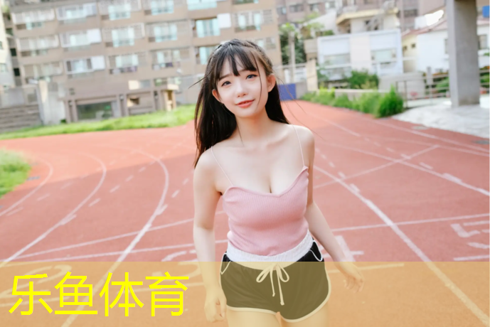 殷都区复合型塑胶跑道