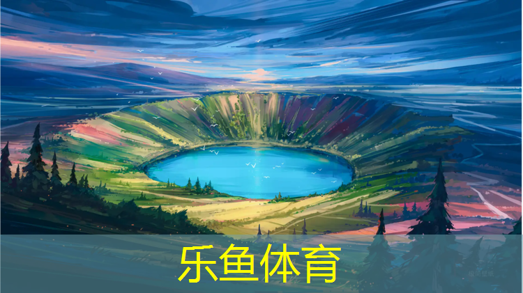 黄石塑胶跑道材料报价