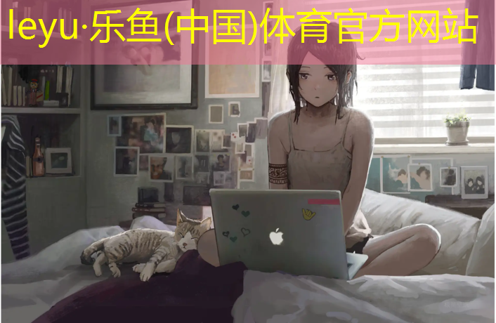 合肥塑胶跑道订购