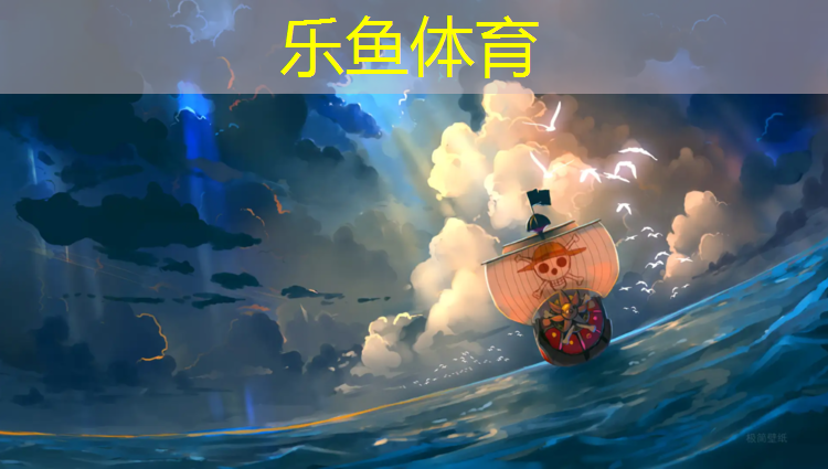 海宁塑胶跑道企业