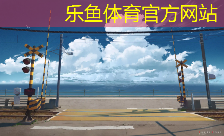 柔力球团体操