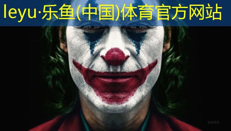 室内轨道健身