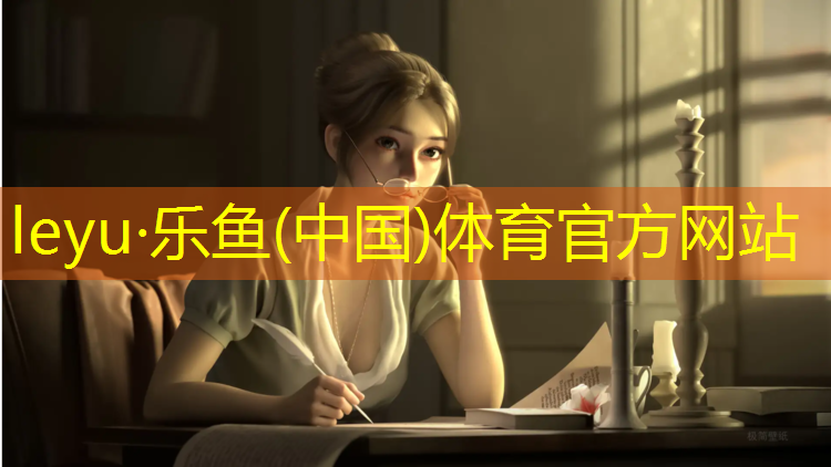 室内做健身架
