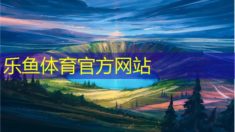 伊犁塑胶跑道工程
