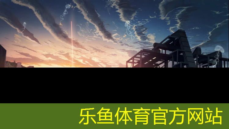 日喀则塑胶跑道怎么样施工