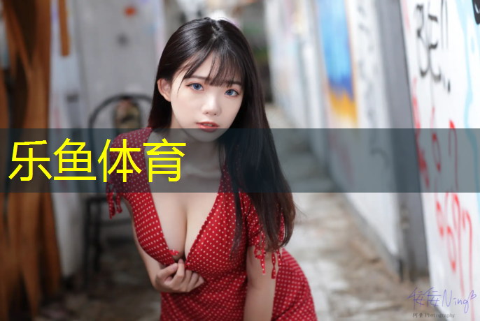 塑胶跑道标线大包价格