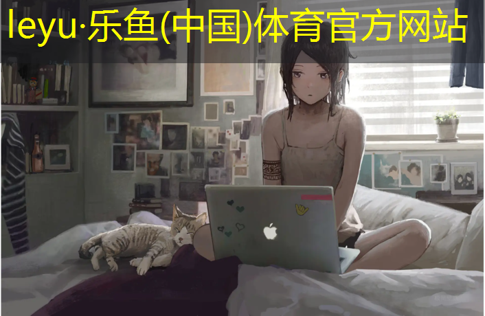 宿迁田径塑胶跑道承建
