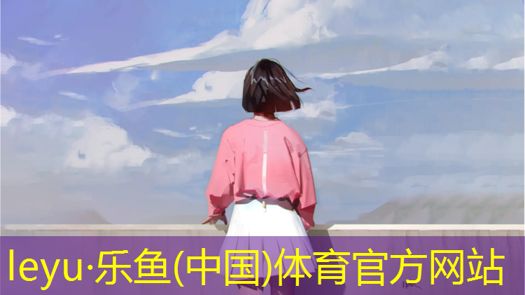 塑胶跑道夜光效果