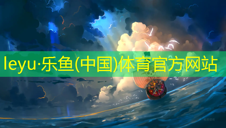 塑胶跑道摔倒擦伤