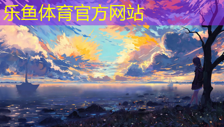 体操垫检验报告