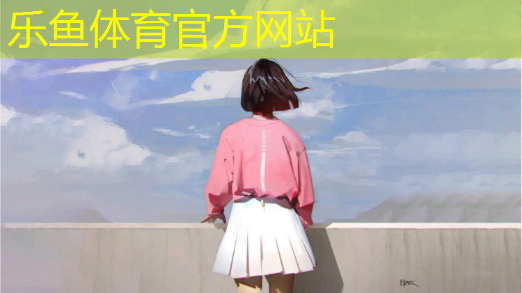 自由体操垫尺寸多大合适