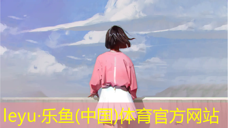 网球网龄2017