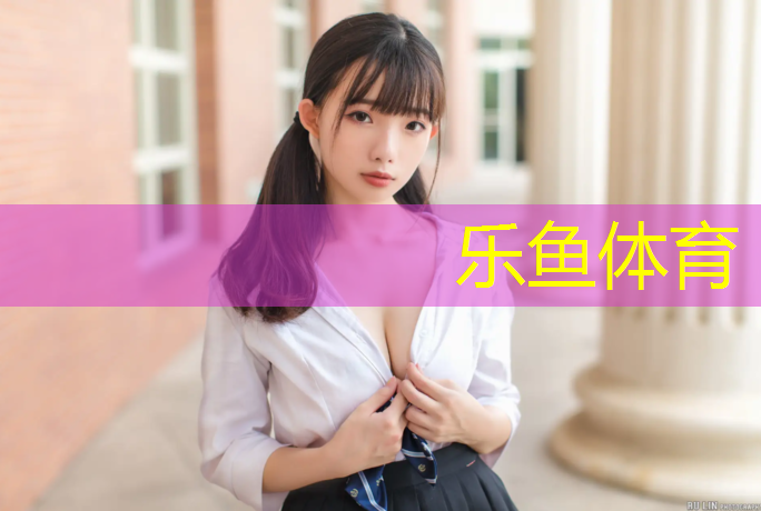 艺术体操五球解说