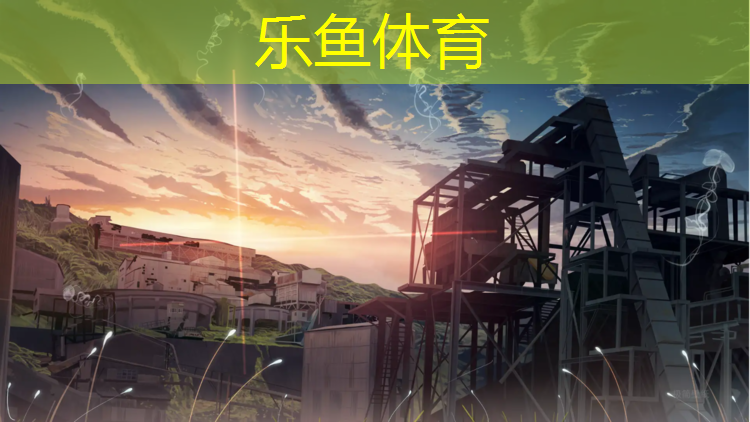 排球网与网球网高度