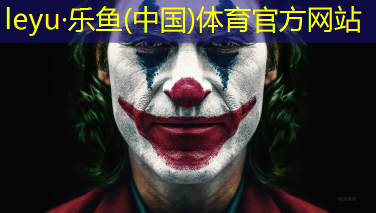 网球网生产过程图示