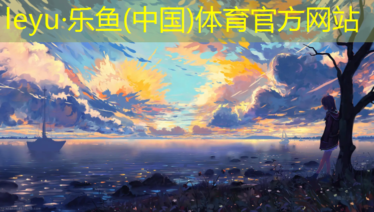 南京操场塑胶跑道