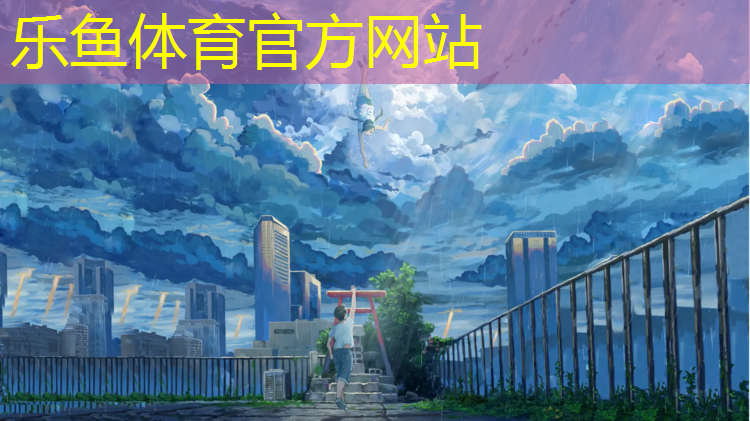 塑胶跑道原创歌曲