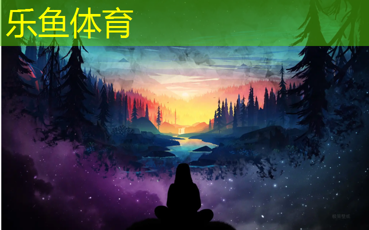 塑胶跑道工程审计规范要求