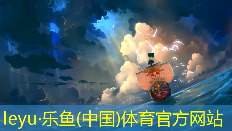 南宁塑胶跑道码头