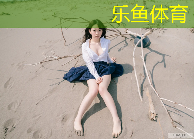 广汉学校操场塑胶跑道