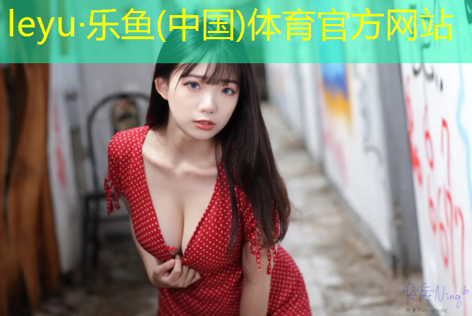 取得塑胶跑道检测资格机构