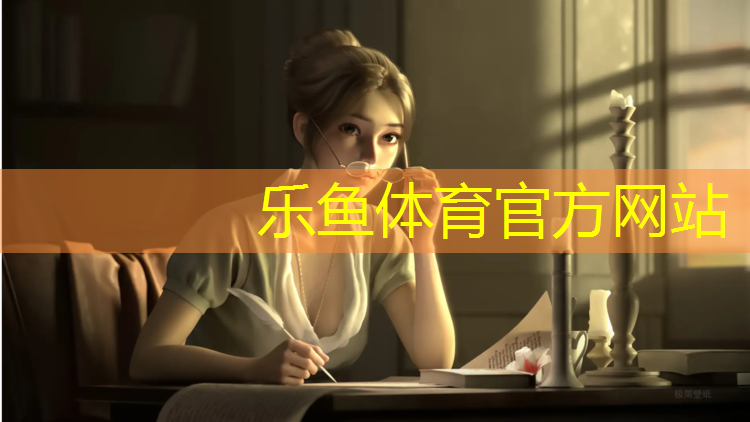 塑胶跑道宽度一般
