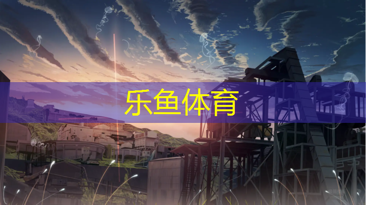 宝宝头磕到塑胶跑道
