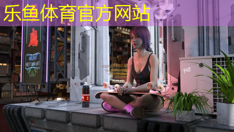 篮球场体育塑胶跑道