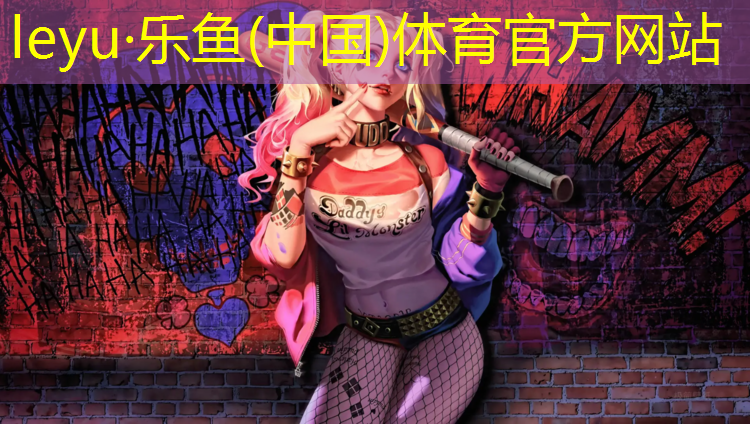 常州球场塑胶跑道寿命