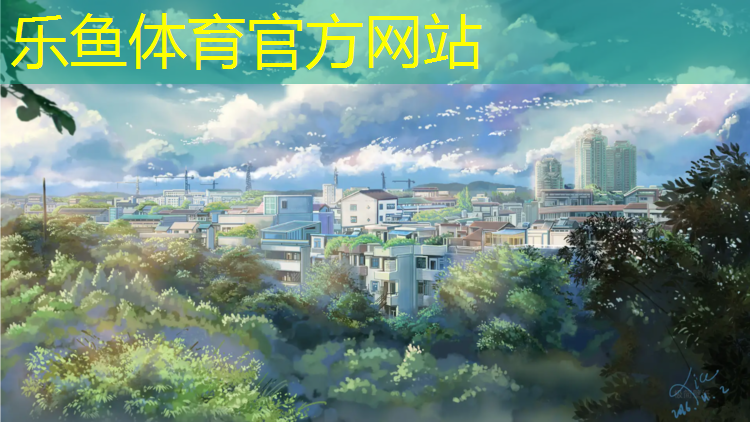 青浦塑胶跑道材料开发