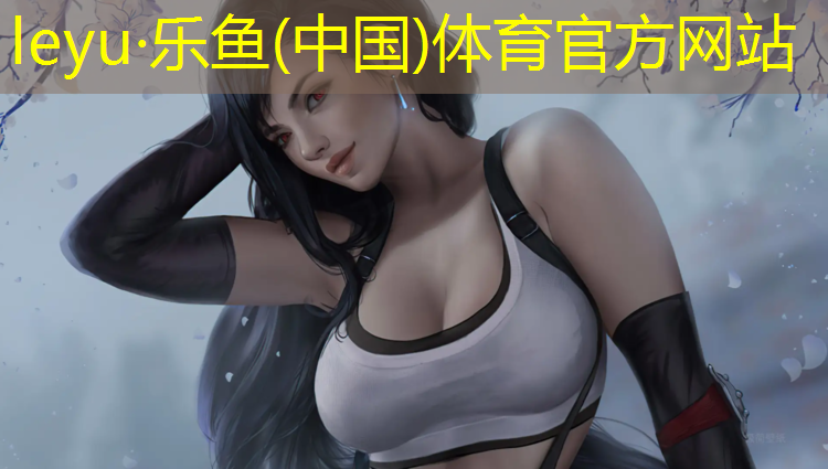 东村中学塑胶跑道