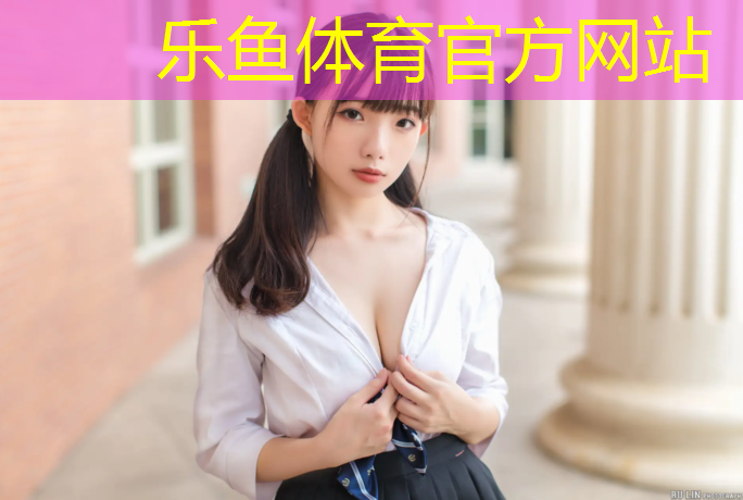塑胶跑道参展企业有哪些