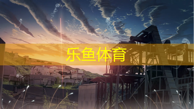 新乡工程塑胶跑道施工