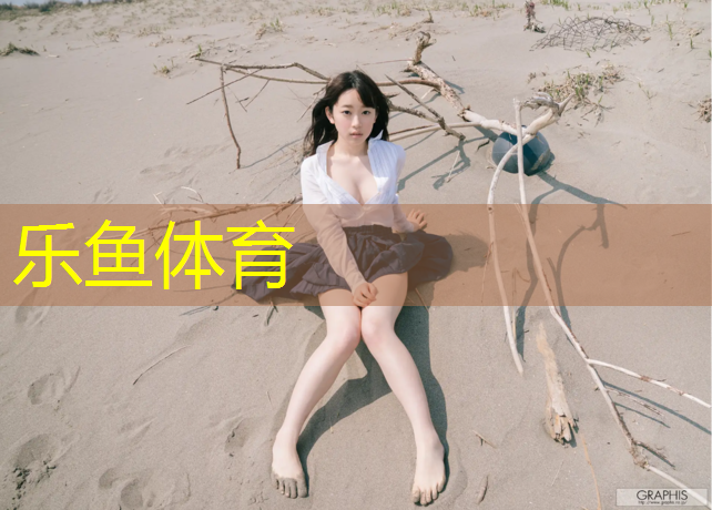 塑胶跑道会被烧吗_