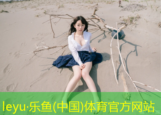 黄浦学校操场塑胶跑道