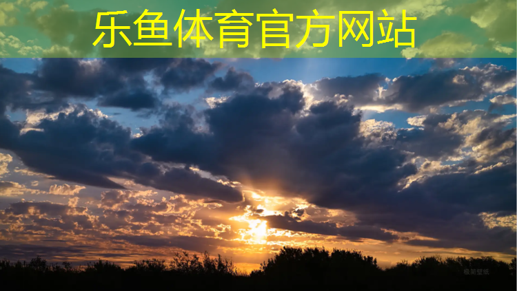 邵通环保塑胶跑道