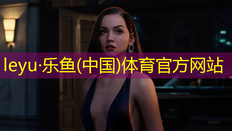 肇庆运动场塑胶跑道