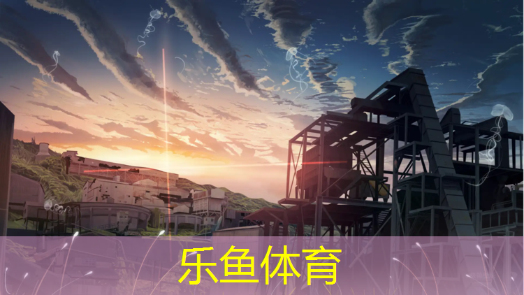 塑胶跑道总厚度