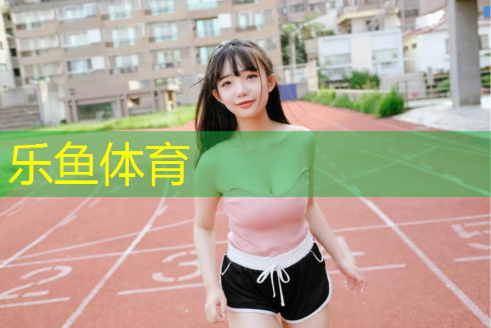 蜀山区塑胶跑道维修