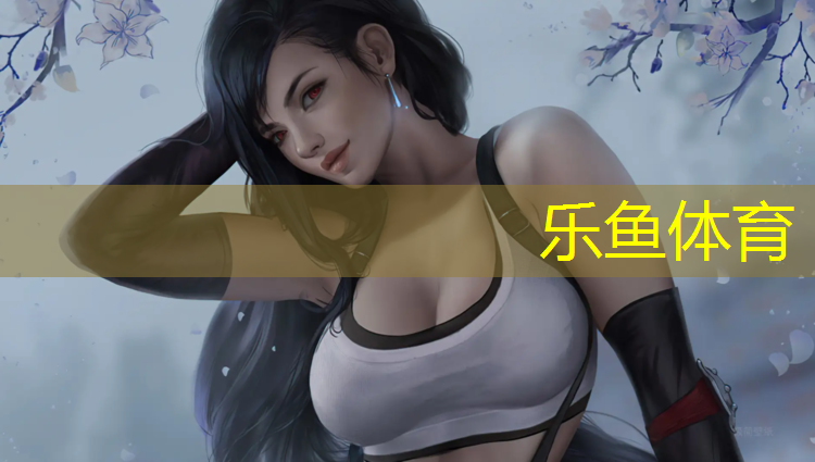 福州塑胶跑道收费标准