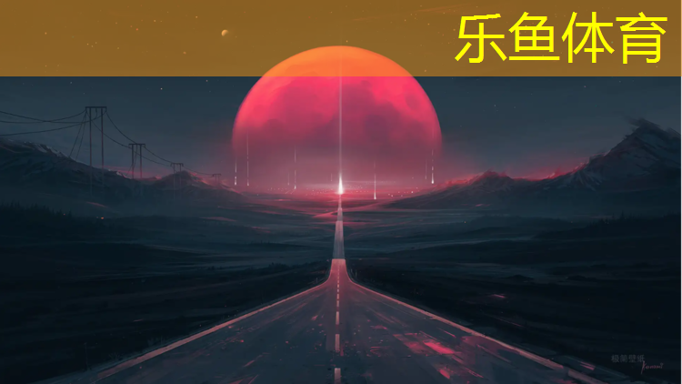 亦庄跑步塑胶跑道