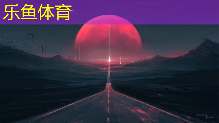 塑胶跑道没做地面保护