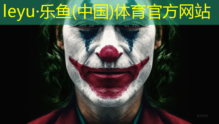 云浮塑胶跑道加盟