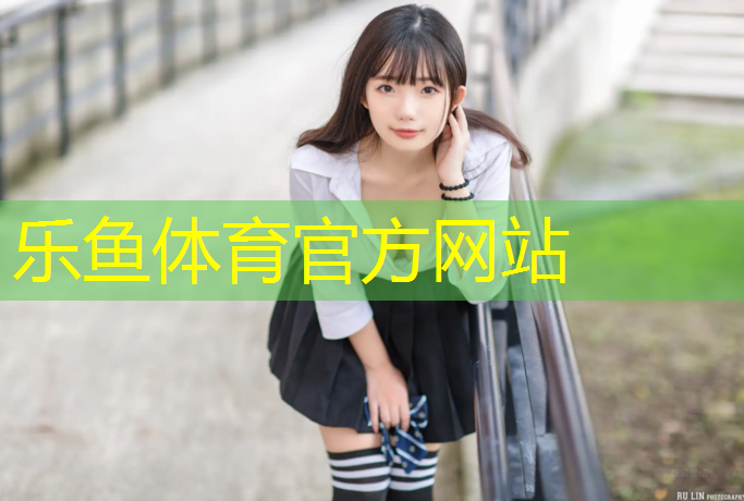 塑胶跑道场地如何设计