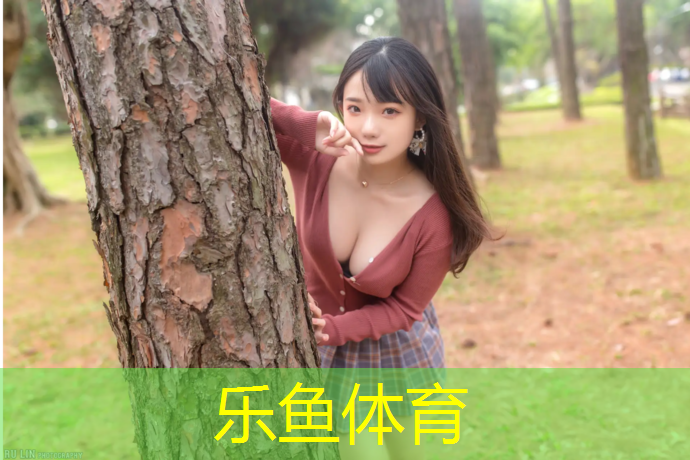 塑胶跑道防震等级划分图